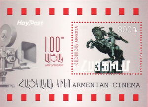 Centenary of Armenian Cinema