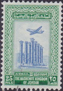 Airplane, Artemis temple
