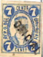 Joaquin Suarez overprinted