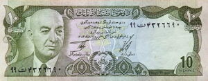 10 Afghanis