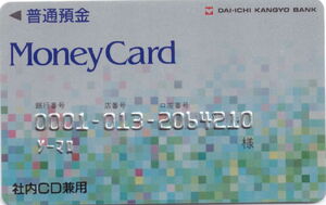Money Card