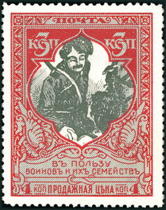 Farewell to the Don Cossack