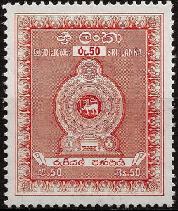 National Coat of Arms