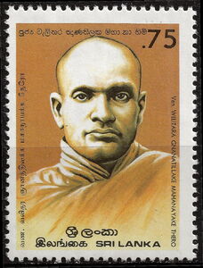 Welitara Thero Commemoration