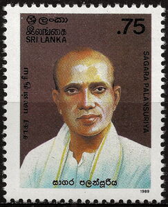 Poets - Sagara Palansuryia