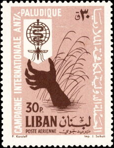 Hand Reaching for Malaria Eradication Emblem