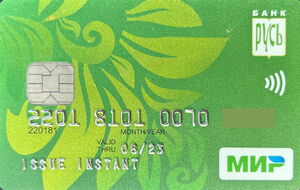 Bank Card: Bank Русь MIR Classic Debit (Bank Rus', RussiaCol:RU-MI-0846.01