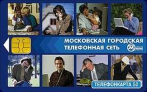 Oao Mgts (SIE 35) does probably not exist.??