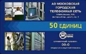 Oao Mgts (SIE 35) does probably not exist.??