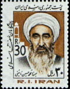 Mirza Mohammad Hossein Naini (1860-1936)