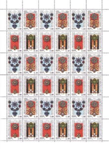 Russian Orders (1st series)