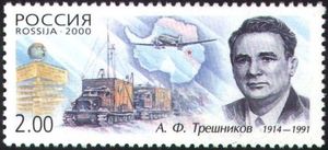 A.F. Treshnikov (1914-1991)