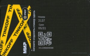 TINKOFF Sticker (yellow ribbons)