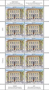 University of Arts, Belgrade, 50 Years