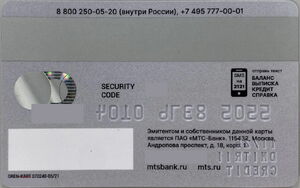 Mts Security Card Bank Card: MTS Bank Zero (MTS Bank, RussiaCol:RU-MC-2279.05