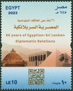 Stamp: Diplomatic Relations with Sri Lanka, 66 Years (Egypt(Egypt-Sri ...