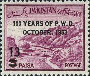 Khyber Pass (Overprinted)