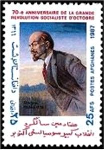 70th Anniversary of the Russian Revolution