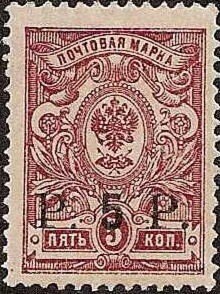 Ataman Semyonov regime (Russia arms type)