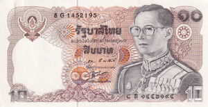 Banknote: 10 Baht (Thailand(1978-1981 ND Issue; Series 12) Wor:P-87a.4
