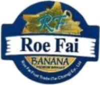 Fruit Sticker: Roe Fai Banana (PhilippinesCol:PH-FR-00105