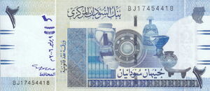2 Sudanese Pounds