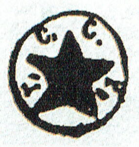 Russian stamp op Mountain ASSR