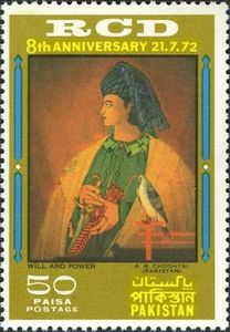 Will & Power By A.R. Chughtai (Pakistan)