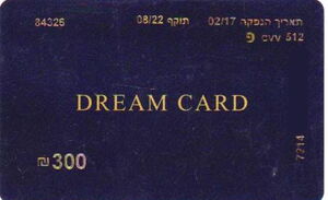 Dream Card