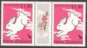 Stamp: Stylised Rabbit - Gutter Pair (New Zealand(Year of the Rabbit ...