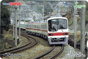 Transport Ticket: City Train - Shintetsu Railway - 5000 series EMU ...