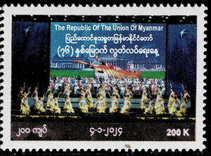 Independence, 76 Years