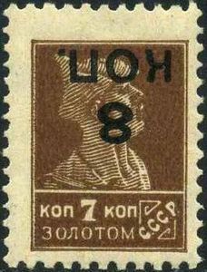 Red Army Soldier - Surcharge