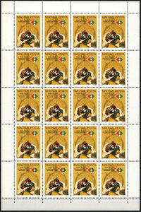 Stamp: First Rubik's Cube World Championship (Hungary(First Rubik's ...