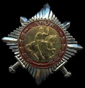 Order of Leon