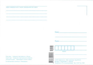 Supermarket "Central" in Minsk