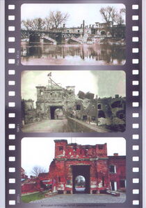 Memorial complex "Brest Fortress-Hero".Terespol Gate