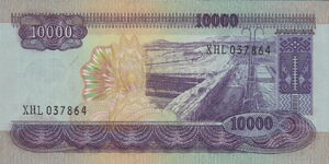 紙幣: 10,000 Rupiah (インドネシア(1968年「スディルマン将軍」) Wor:P-112ar 💴