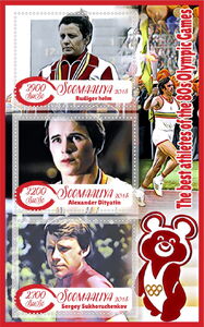 Stamp: Olympic Games Best Athletes in the 1980 Olympics (Somalia