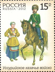 Ussuri Cossacks