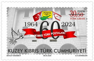 Stamp: Northern Cyprus Postal Administration, 60 Years (Northern ...