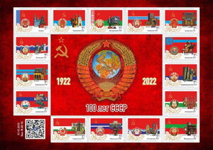 100 years of the USSR. 1922–2022