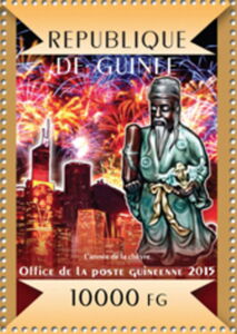 Colnect Item Picture