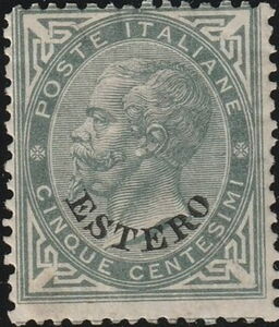 Italy Stamps Overprint "ESTERO"