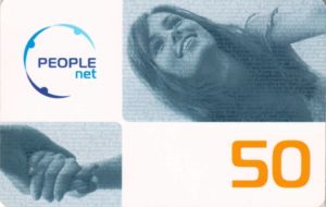 Peoples net. Логотипы модных журналов. Peoples net. Журнал people логотип. Пиплнет.