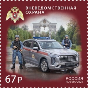 Extra-Departmental Security Service