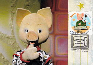 Kryusha with Stamp Collection