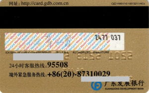 UnionPay & MasterCard