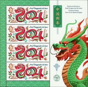 Year of the Dragon 2024