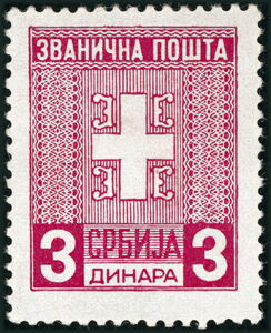 Cross and four letters "S" in Cyrillic.